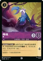 アメジスト/ルビー