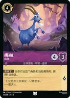 アメジスト/ルビー