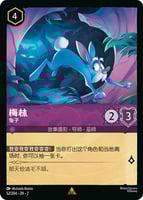 アメジスト/ルビー