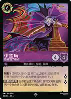 アメジスト/ルビー