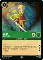 エメラルド/スティール