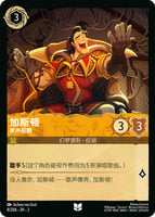 アンバー/スティール