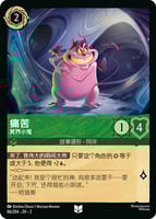 アンバー/エメラルド