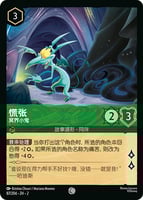 アンバー/エメラルド