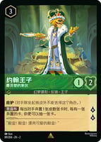 エメラルド/スティール