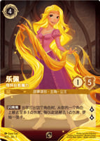 アンバー/アメジスト