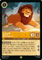 アンバー/ルビー