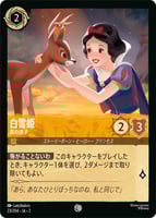 アンバー/サファイア