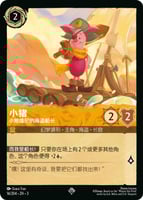 アンバー/エメラルド