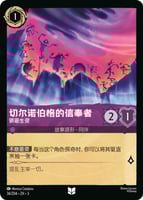 アンバー/アメジスト