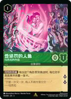 アンバー/エメラルド