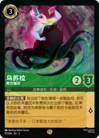 エメラルド/スティール