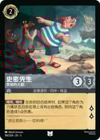 エメラルド/スティール