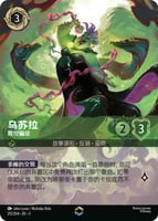 エメラルド/スティール