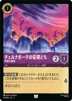 アメジスト/ルビー