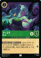 エメラルド/スティール