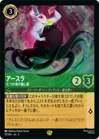 エメラルド/スティール