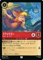 アメジスト/ルビー