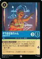 ルビー/サファイア