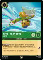 アンバー/エメラルド