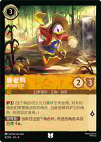 アンバー/エメラルド