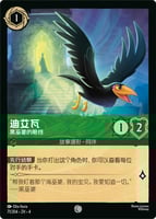 エメラルド/スティール