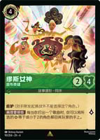 エメラルド/スティール