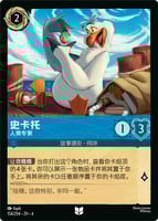 ルビー/サファイア