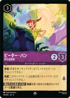 アメジスト/ルビー