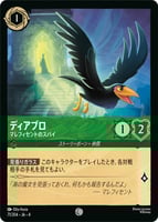 エメラルド/スティール