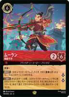 アンバー/ルビー