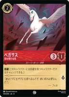 アメジスト/ルビー