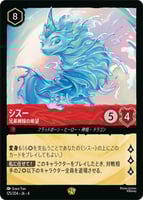 ルビー/サファイア