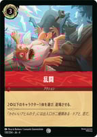 ルビー/サファイア