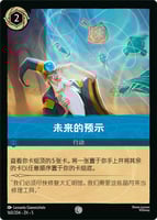 ルビー/サファイア