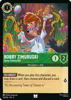 アンバー/エメラルド