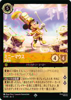 アンバー/ルビー