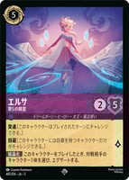 アメジスト/ルビー