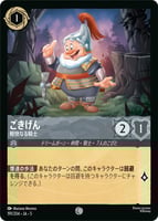 サファイア/スティール