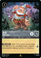 サファイア/スティール