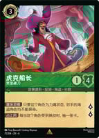 エメラルド/スティール