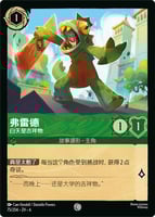 アンバー/エメラルド