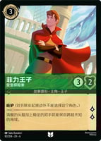 アンバー/エメラルド