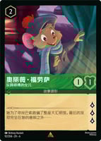 アンバー/エメラルド