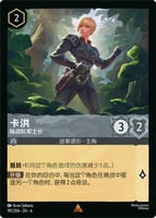 エメラルド/スティール