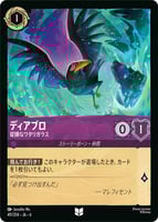 アメジスト/ルビー