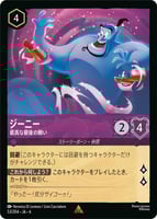 アメジスト/ルビー