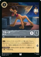 サファイア/スティール