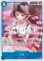 青紫ルフィ(OP11)