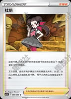 インテレオンかがやくリザードン